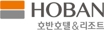 리솜리조트